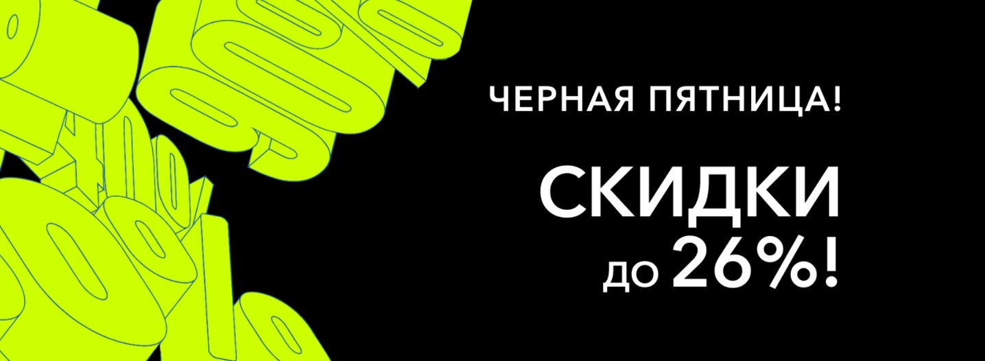 ������! ������ �������! ������ �� ������� ������! 