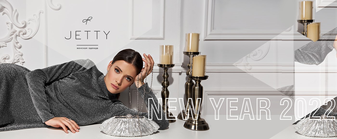 ���������! ����! ~~~JETTY~~~ ���������� ���������! �������� ������������� � ��������! ������� ��������, ������, �����, �����, ������, ��������. 