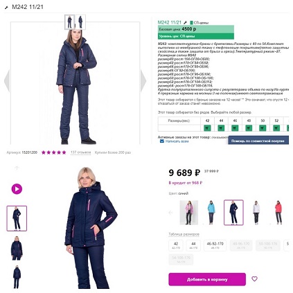 ���������� �������� ������������ ������ ������� � ��� �� ��. � wildberries ���� � 2 ���� ����!!!