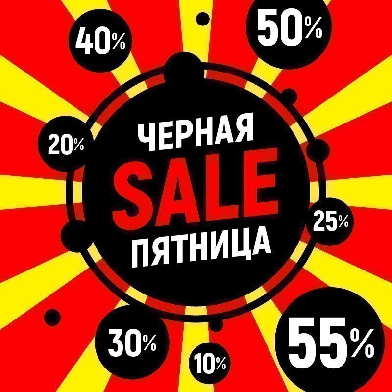 ���� �������. Pelican. ���������� �� - 60%. ���� ���� ������! ������� ��������. �������� �����. ����� �� 149 �. �������� �� 249 �. ��������� �� 349 �. �������� �� 199 �. ��������� ����� ��������� ����-21/22. �����-19/21