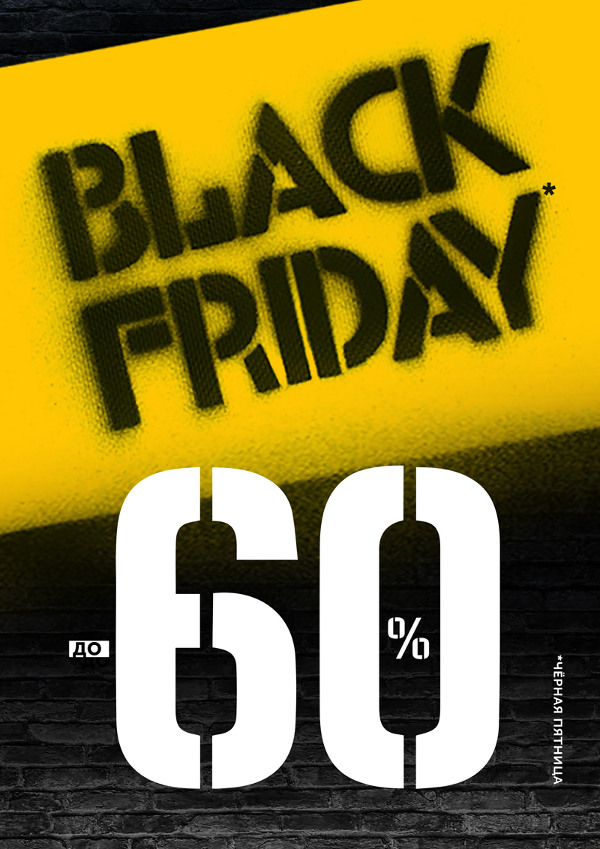 ���� �������. Pelican. ���������� �� - 60%. ���� ���� ������! ������� ��������. ����� �� 299 �. ��������� �� 599 �. �������� �� 399 �. ����� �� 59 �. �������� �����. �����-19/21