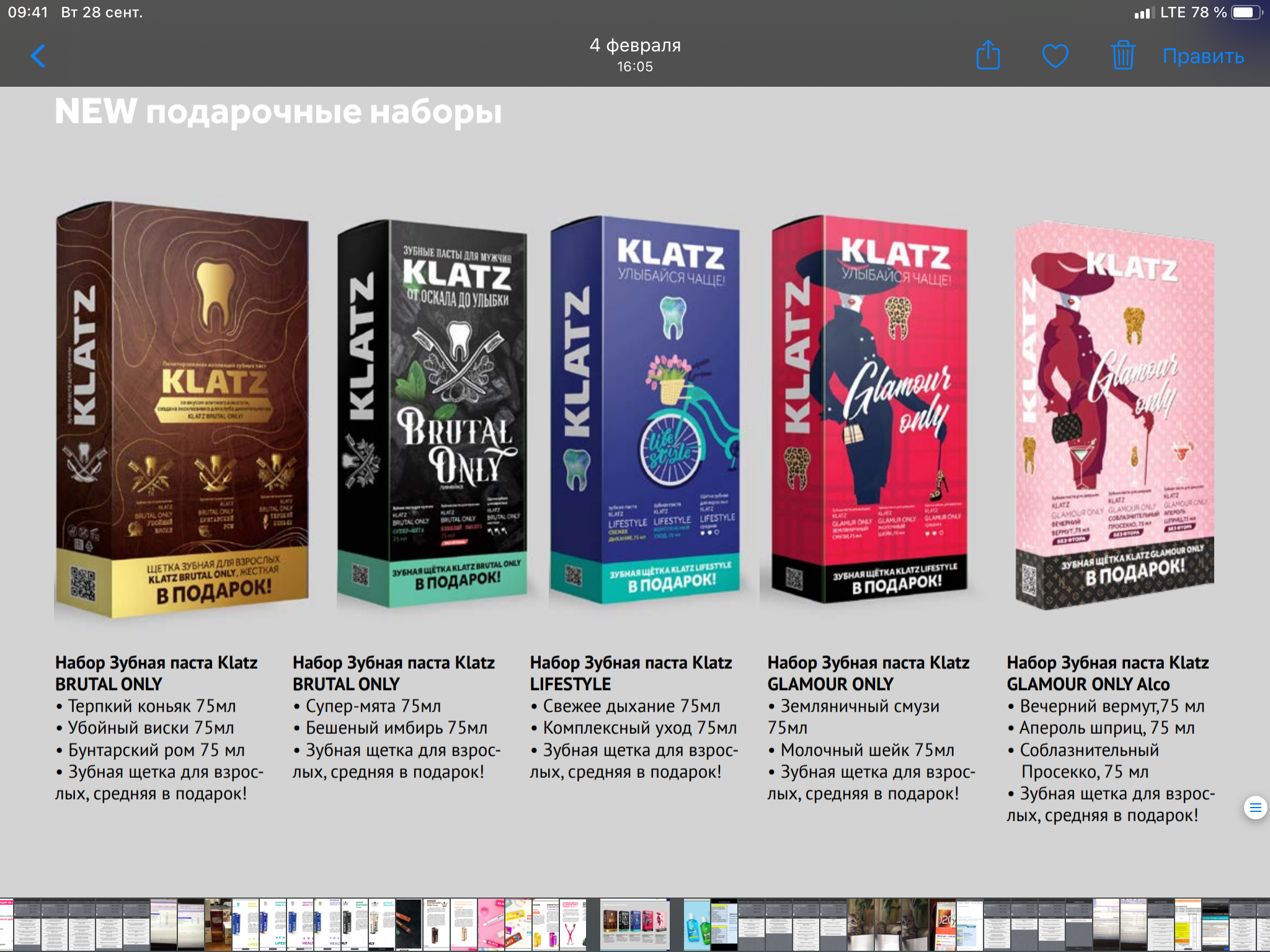 ������ � ������ ����)