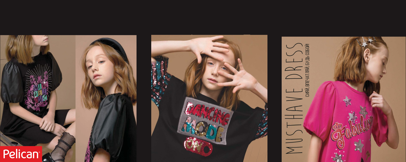 ������� ��� �����