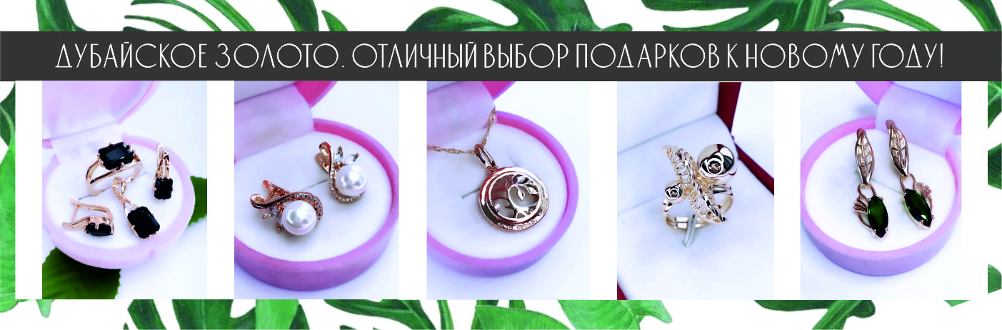 ���� �� 15.12. ��������� ������-17! ������������ ��������� ������������ ���. ������, ������, ������� �� 150�, ��������� �� 250�! ��������� ����� ����� ����� �����!