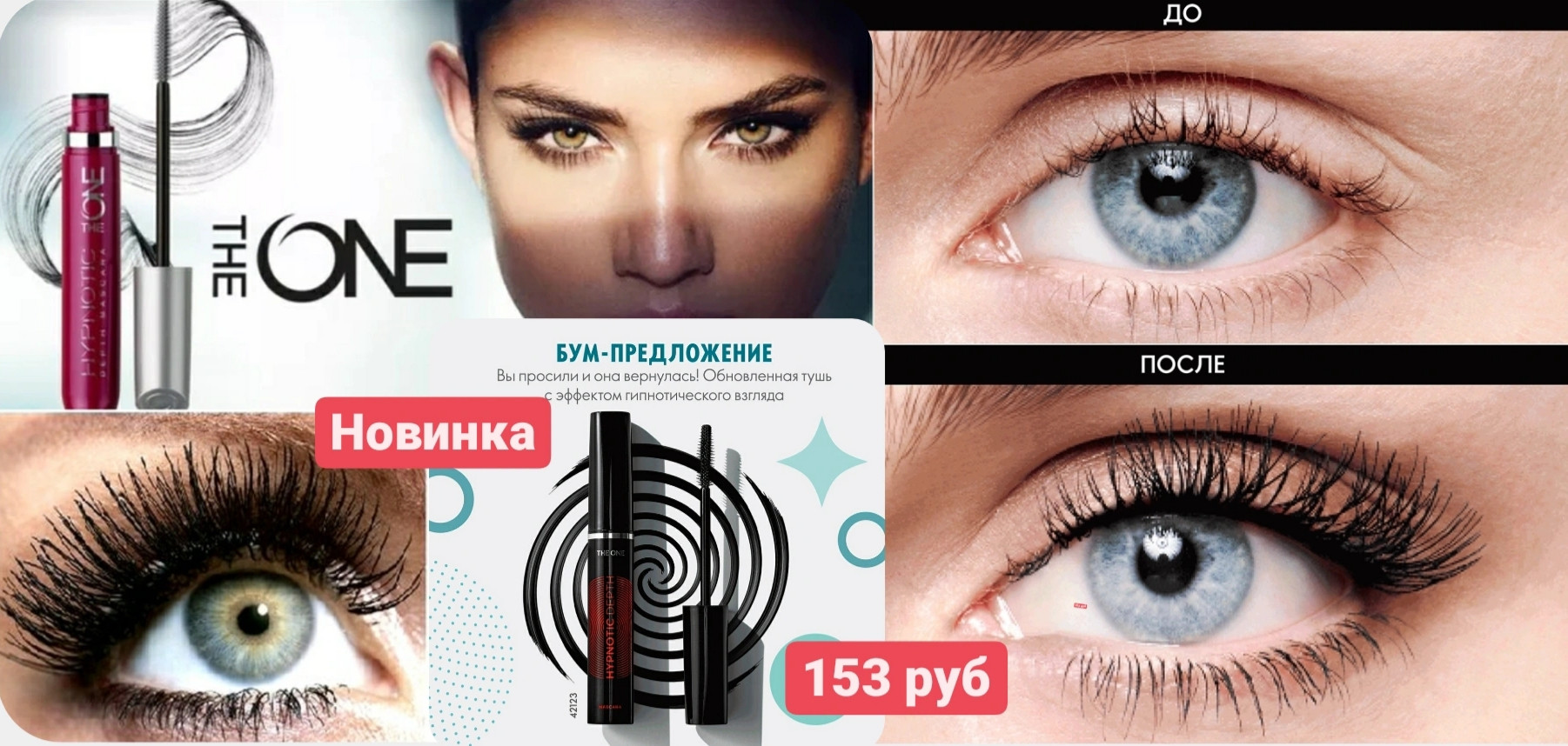 ���� �� 07.12. ���-�����������! �� �������, ��� ��������� - �����̣���� ���� � �������� �������������� ������� The ONE Hypnotic Depth �� 153� ������ 550�! �ݣ ������ ����� � ��ߣ��, ���������� ޣ���� �������. �����-97