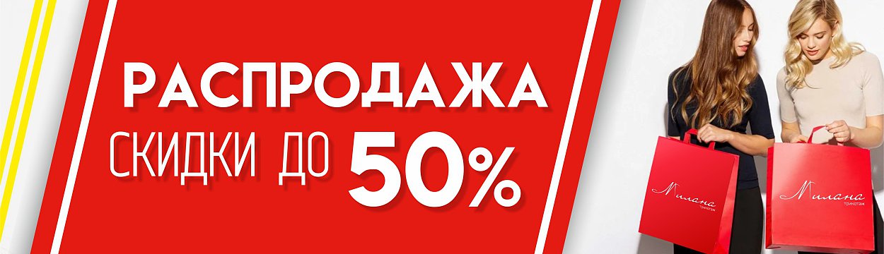 ���� �� 05.12. ���������� ��������� ���@�@. ������ 3 ���. ������ 50% �� ����. ������, �������, ������, �������, ������. ���� �� 80���.