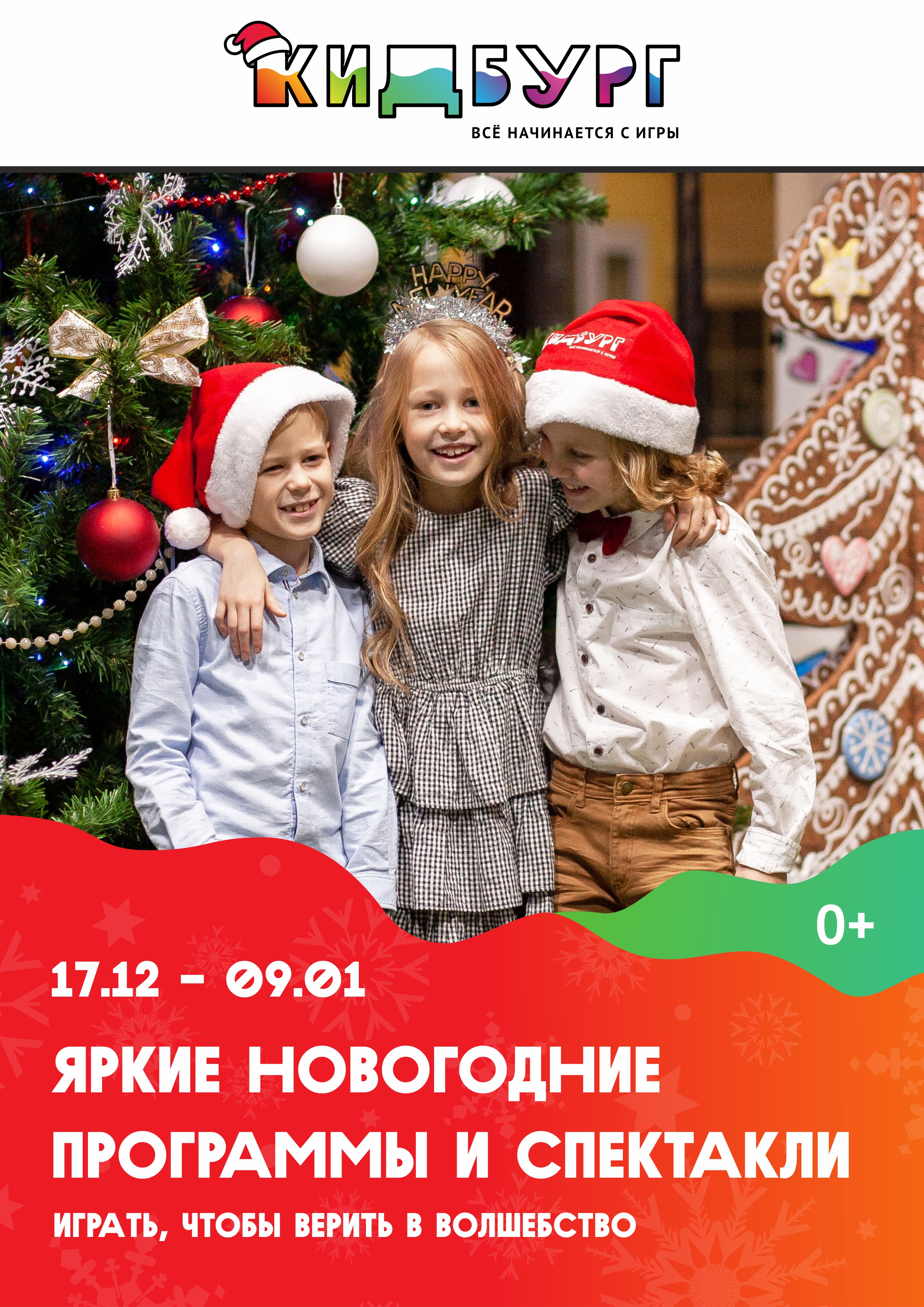  ����� ��� � ��������! ���������� ���������� �������� ���� 21-22 (6+) � ��������� ��� ������� ����, ����� � ����� ��� (1,5+). ������ ��� ���������� ��! ������ �� ����� �������� �����! ����� 11