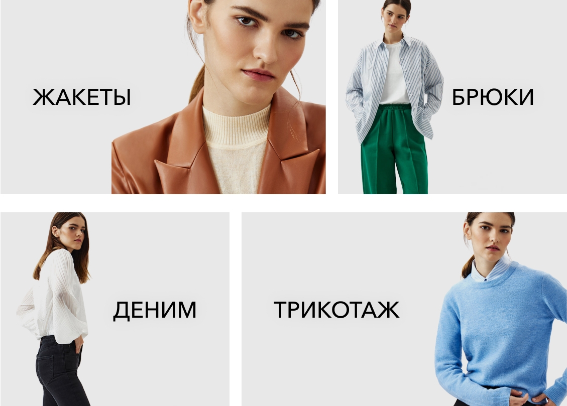 ����� �� ������� ������ �� ����� ������! ANTIGA! �������� �������! �����-��� � casual. ������ ������ �������� ���������: �����, ������, ����, ������, �����, ������, ������� ��������, ������� ������. ����������� �������. 38-62�-�. Sale!