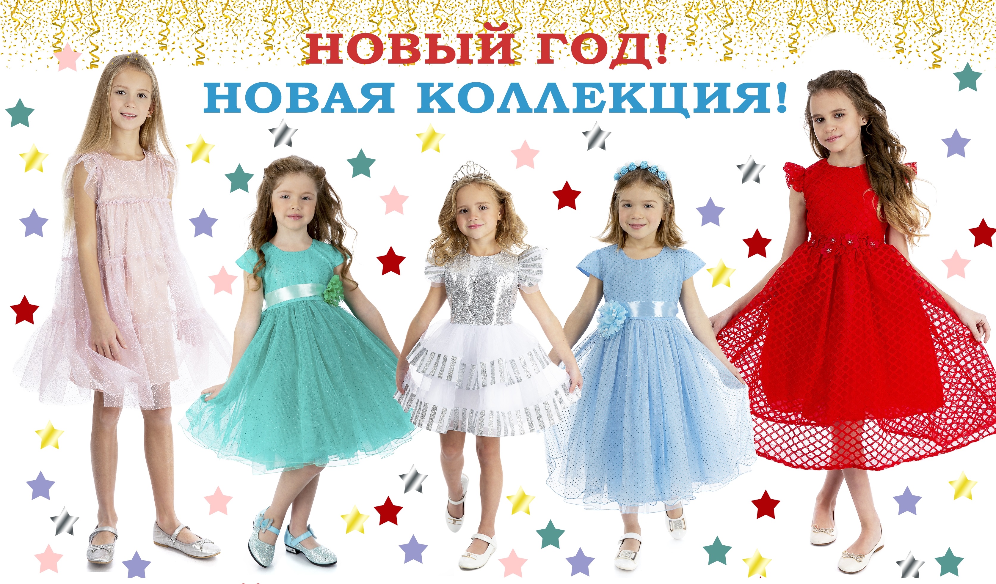 ���� �� 12.12. Podium. ��£���, ��� � ��������!-19. ����������� ��������� ��� ������� � ���������! ���� ����������!