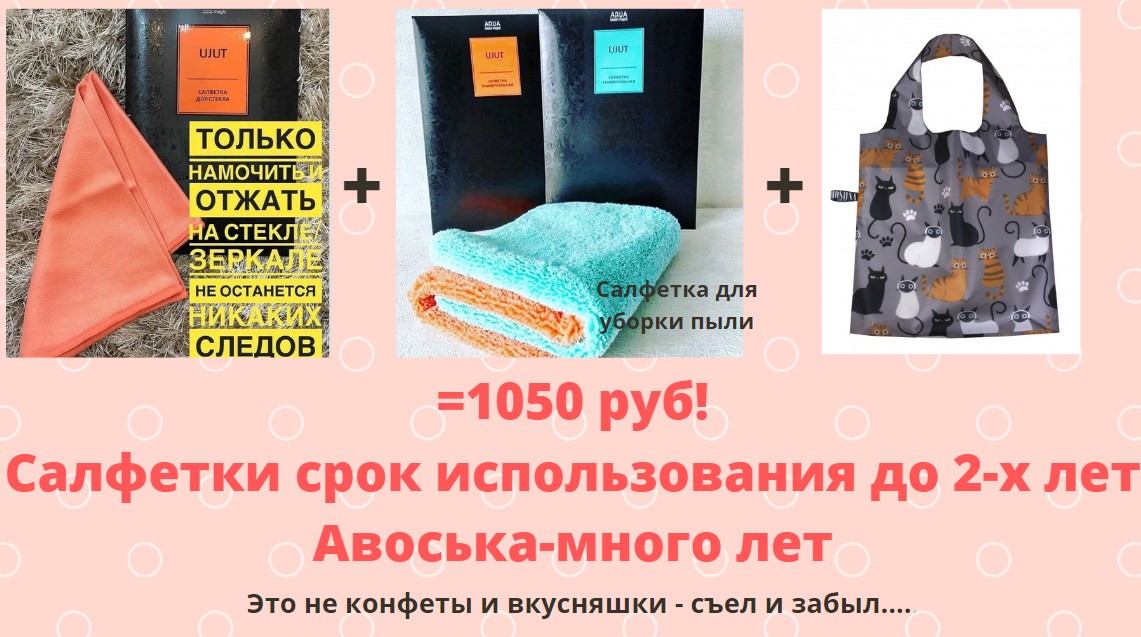 � ���� ��� � �������� � ����������� ����� �������� �����-�������,  �������� �� 1050 ��� ���������� ����� ������������ �� ���� ���! 