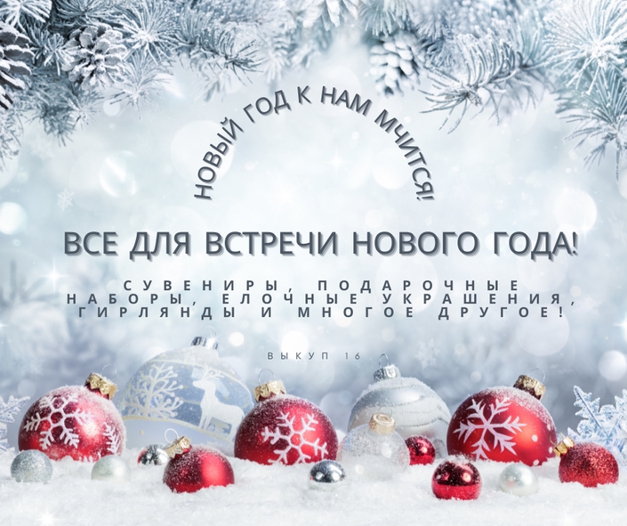 ����� ��� � ��� ������! ��� ��� ������� ������ ����! ��������, ���������� ������, ������� ���������, �������� � ������ ������! �������, ����� 16!