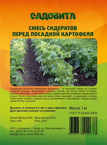 ���� �������. ������ � �������� �������� 3. (�� 16.12.).