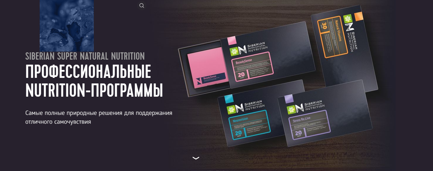 [b]���� �� 15.12 Anti-age. Detox. Antistress-���������������� ���������. ����� ������ ��������� ������� ��� ����������� ��������� ������������.[/b]