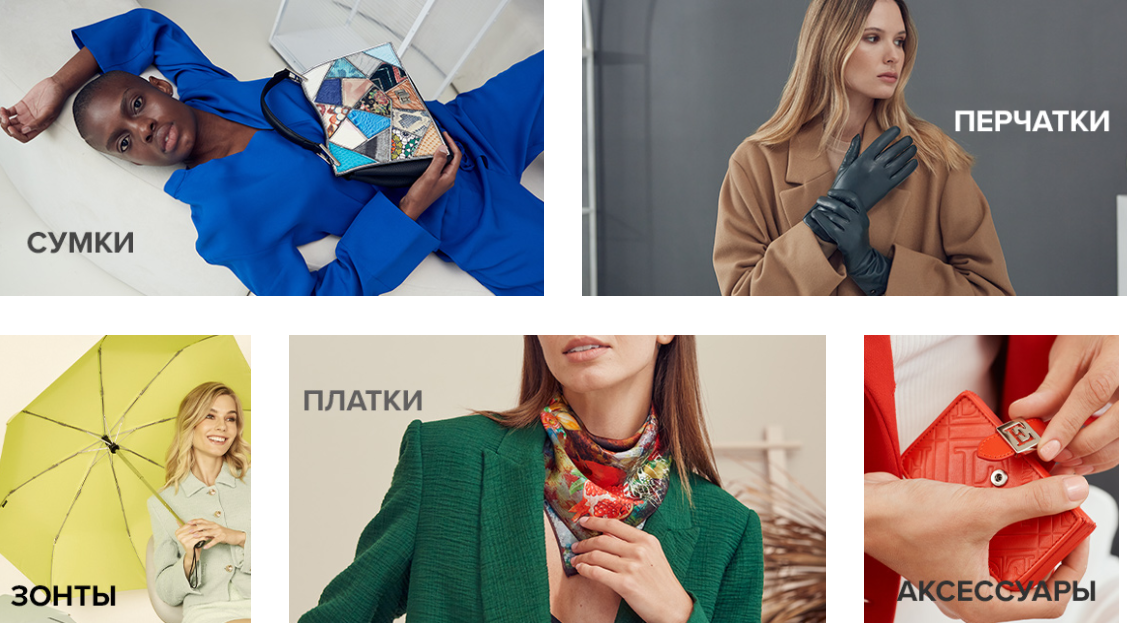 ���������� ����! ����������� ������ Eleg@nzz@, L@bbr@. �������� ���������� ������� ��������: ������� � ��������� �������� (�� 350�.), ������, ���������, �������� �����, �������� �����. �����. Sale �� 30%! �.22/21