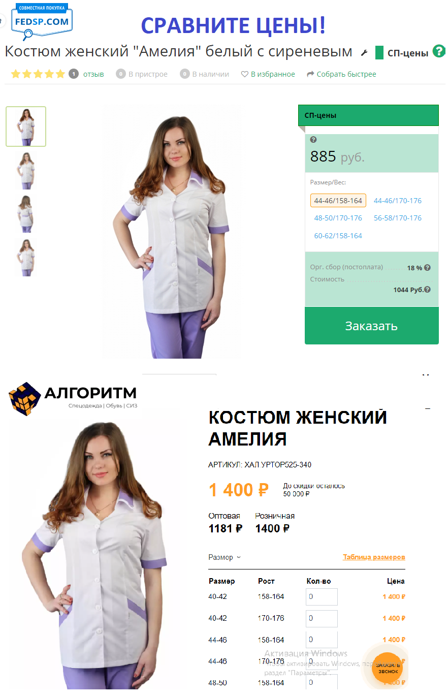 ������� ������ �� ������������� �� �������� �����! �������� ����!