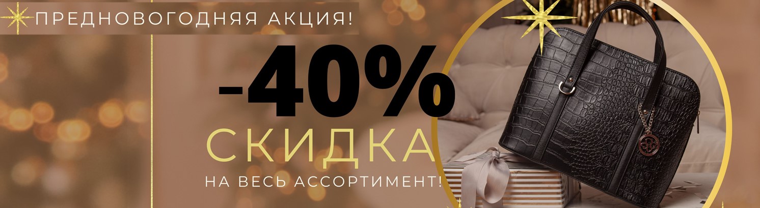 L-craft. ���������� ����������! -40% �� �ӣ �� 12.12! ����, ������, �������. �����, �������, ��������, ������ ��������, ��������, ��������. �������� ��������, ������ ������, ��������� ����! �.17/21