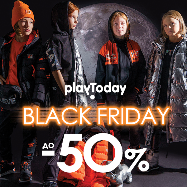  ������� ���������� ������ �� - 50%. Playtoday �����-���� 2021. ������� ���� �� 500 �������