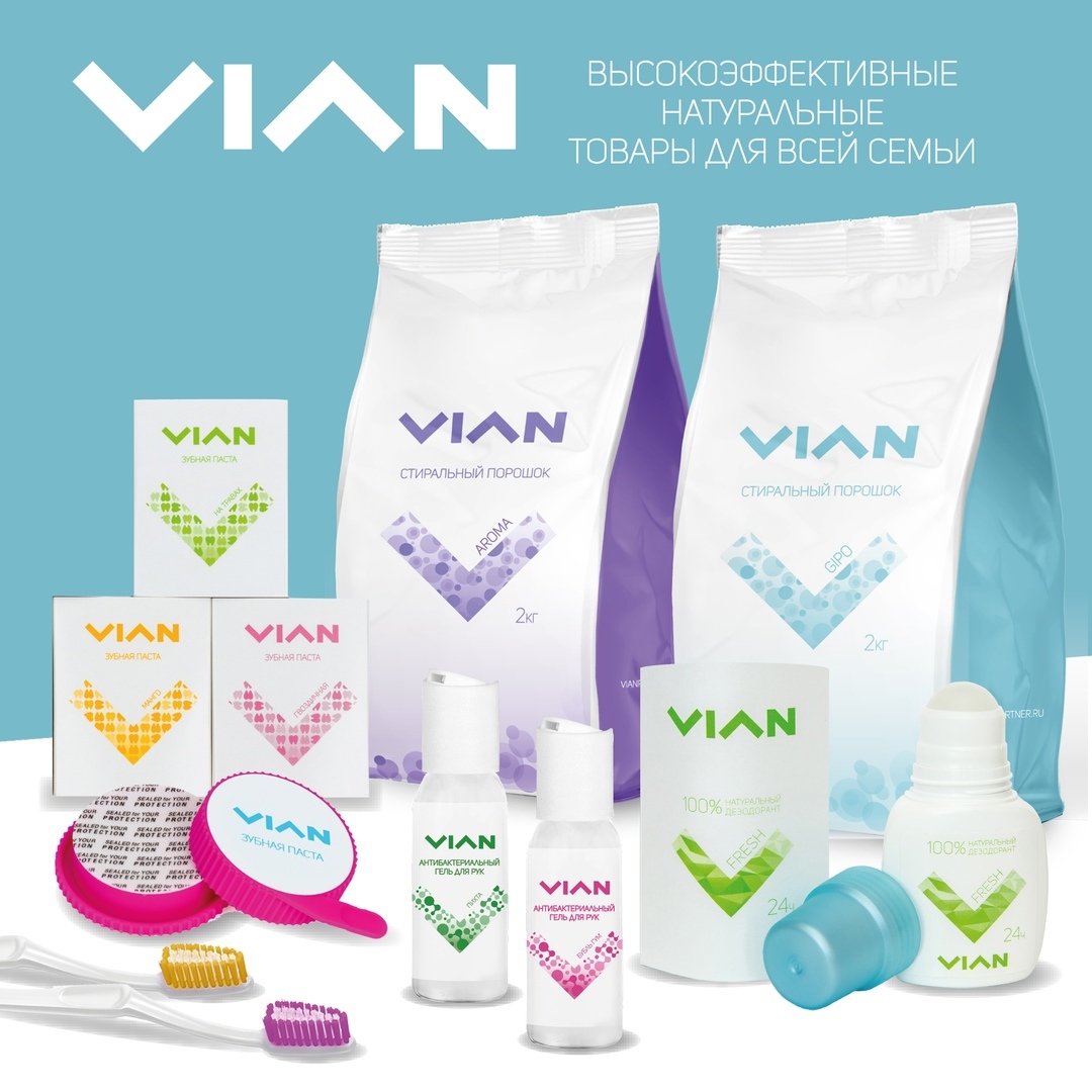 ����������� ��������� VIAN. ������ �����, �����������, ���������� ������� � ������ �������� �����