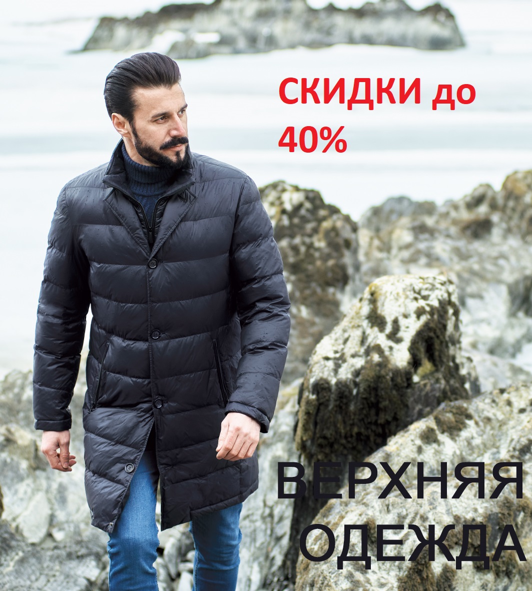 ������ �� ������� ������! �� 40%. Valenti-88. ���������� �� 70%! ����������� �����, ������� � ������� ��� ������ ����� ����������! ��������� ������ �� ������ ���� � ��� ��������. ���� �������� �������� �����