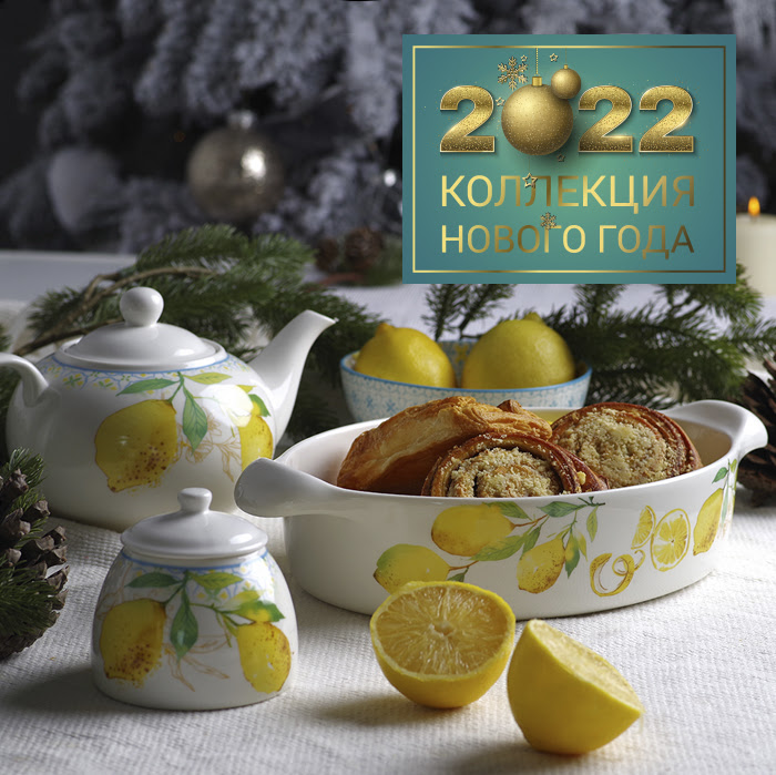 ������� FISSMAN! ��������� ������ �� �������. ����� CAPRI 