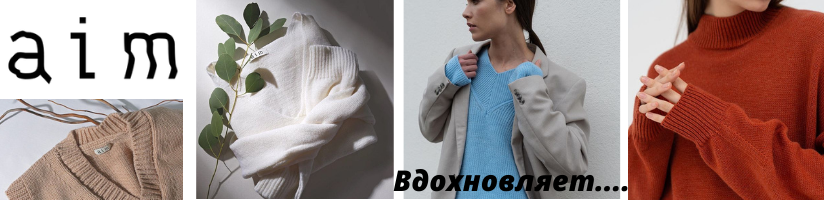 ��������-����! �*i*m - ����� ���� ������� �� ������ �������� � ������. ������� � �����! ���������� oversize, ������� �����. ������, ��������, �������, ���������, �������, �������, ����� � �.�. ���������� �����, ������ ������. �.9/21