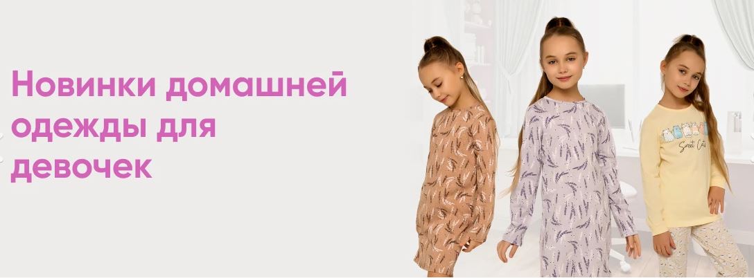 ���� �� 21.12.Fleur-���� �������� ��� ���� ����� Family Look ��� ������� ���y�����!���������� �������!������ ������� ������,�������,����,� ��� �� �y����� ��������� � ��� �����.����������� ������ ��������.������ ��� �y�y��� �������.�4.