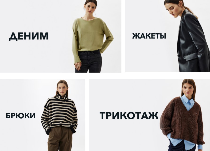 �ntig@. �������� �������! �����-��� � casual. ������ ������ �������� ���������: �����, ������, ����, ������, �����, ������, ������� ��������, ������� ������. ����������� �������. 38-62�-�. Sale! ����������! �.46/21