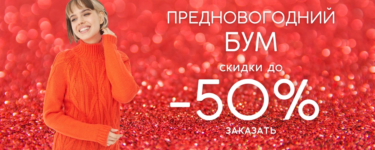 �������������� ���. ������� �������� ��� ���� �����-�������, �������, ������� ����������� - ������, ������, ��������, ������, ������, ����������. ������� �����-���� 2021-2022. ���������� �� 75%. �����-95