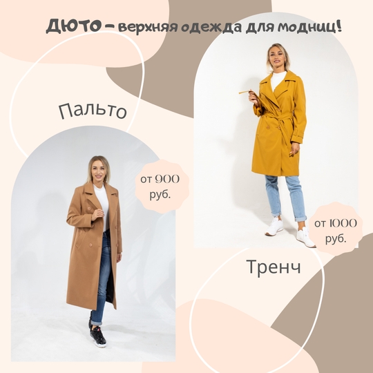 ���� - ������� ������ ��� ������! ����� �� 900 ���, ������ � ������ �� 1000 ���! �������, ����� 2.