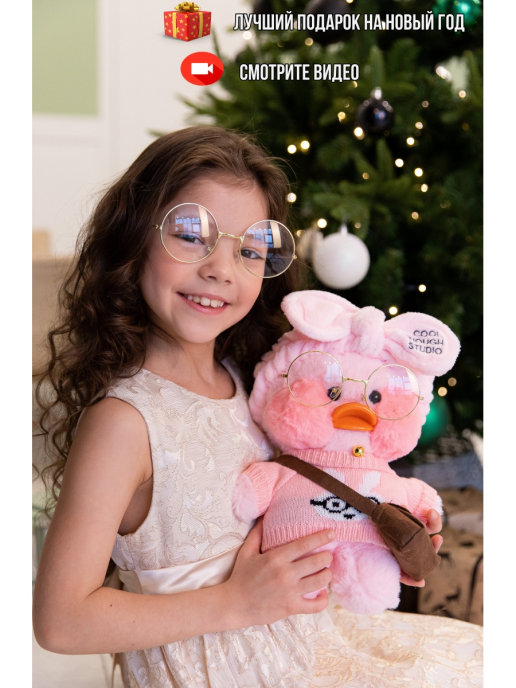 ������� 18.12! ��� � �������. ����� ���������� �������: Lalafanfan ������ ������� ������, ��������� ������, �����������, �������� ������� ����ף����, �������� ���������, ������� ������ ������ � �������. ������ �������: ����, ��������, ����, �������� �����