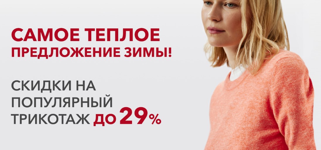 ������! ����� ������ ����������� ����! ������ �� �������� � ������� ������ �� 29%!!! ���� � ������� ���������! ���� ����������� �������! ������� �� ��������� ������! ��������!