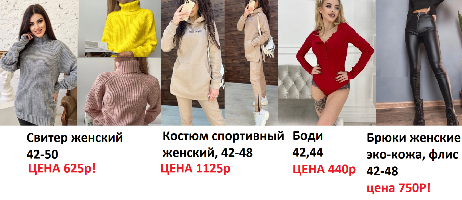 �������� ����� �������� �������! �������� �� 17:00! �����, ���-����, ����-���� 750�!