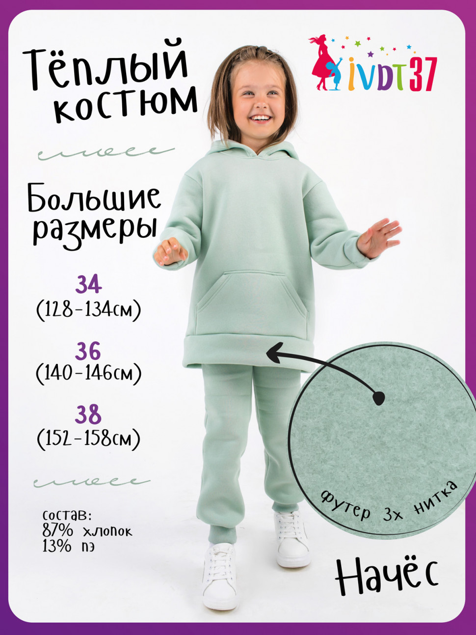 ���������!! ������� ������� � �������! �������� ������! �������� �����!! ���� �� ��� � ��������! �� 2 ��� �� 14! ����� ���������! 