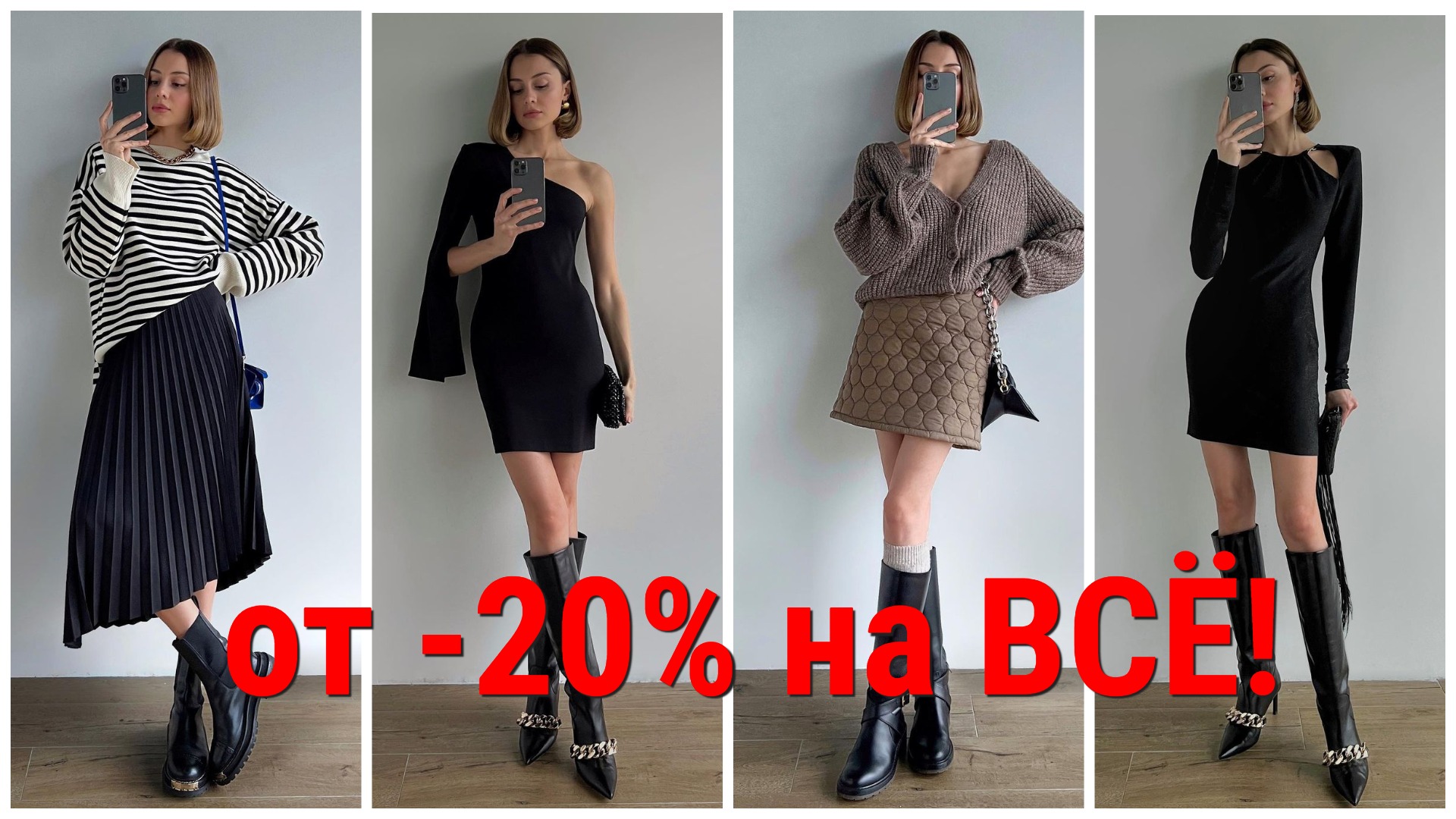 ����!!! �������� ������ ������� 15.12 �� ������!  M O L L I S. ���������� ������! -20% �� ���!