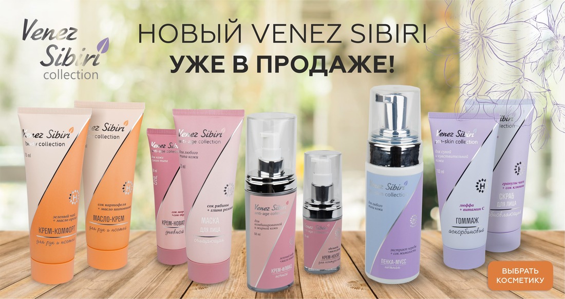 ���� �� 22.12. ����������� ��������� ����� ������, ��������, Medical Collagene 3D ��� ����,���� � �����! ������� ����������� ���� � ������� ��� ��������. ��� ��������� � ������������ ��������. ������� �� ��!