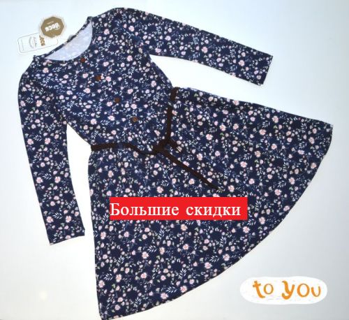 ���� �� 20.12.2021�. ������� �@�������� 40%% �� ���! ����������� ������! �� My Bella, �� Deco, �� Divonette, �� Pink, �� Cocoland � ��.- 62.