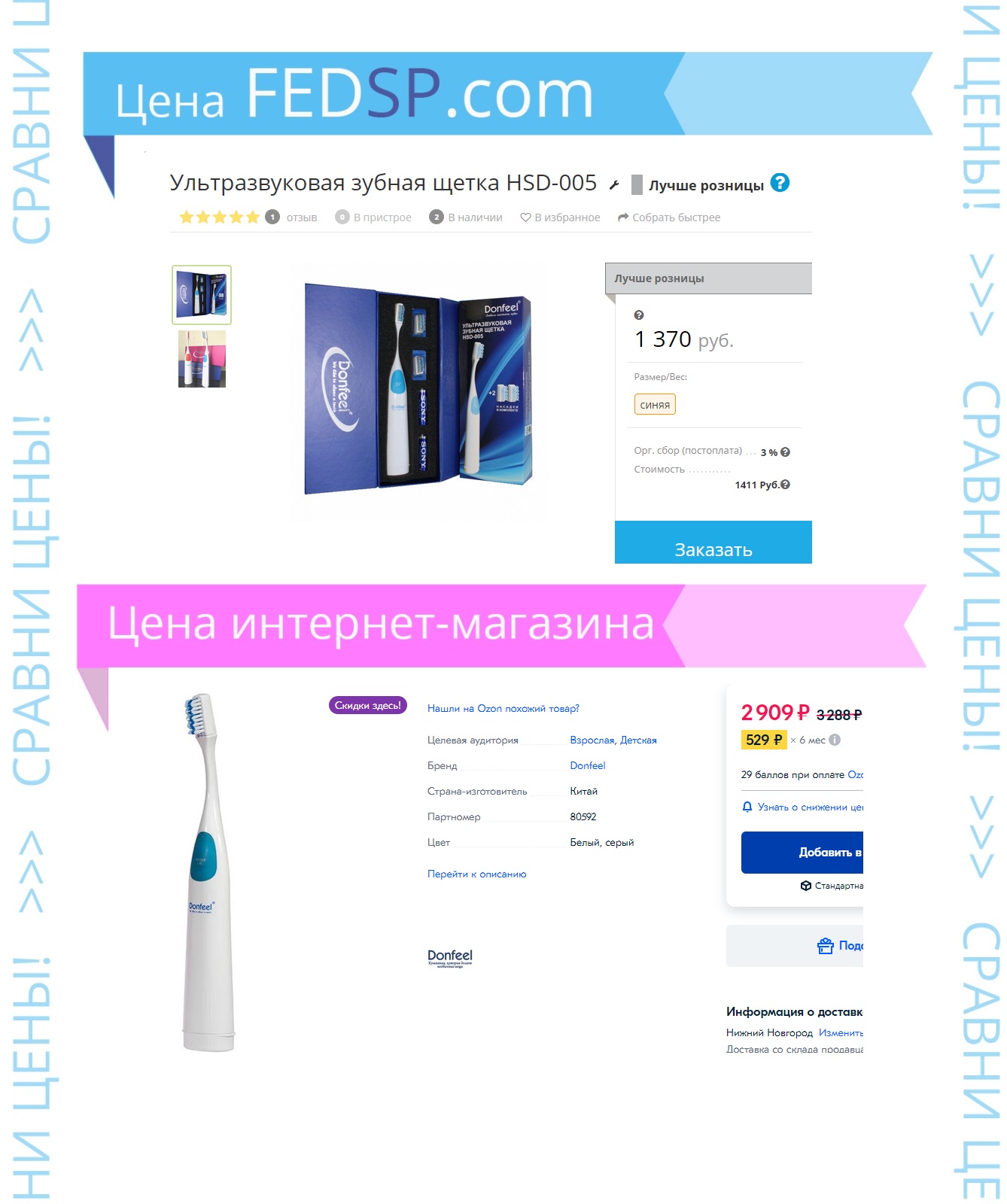 ��� �� ����� ������� �����-����������? �������������� ������ ����� - � ������� 2��! ������� 25 �������