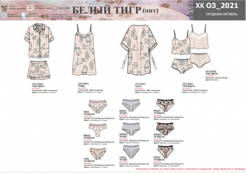 Wow ������� ���������� �� 99 ���.  ��.��.��. ���������� ��������� � ������