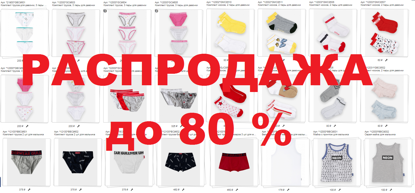 ������ ����. ���������� ��  80 %.  (������ ��������) ����� ��������� ����� ������� ������!!!  