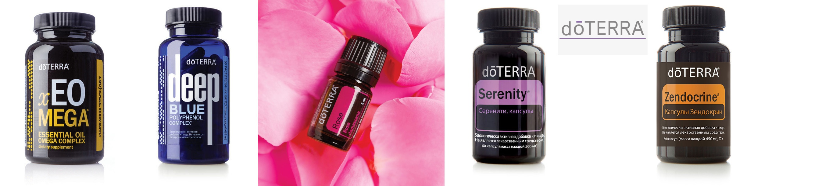 doTerra - ������� ����� ���������������� ������ �� ���. �������: �������, ���������� ������ �����, ���������������� �����.