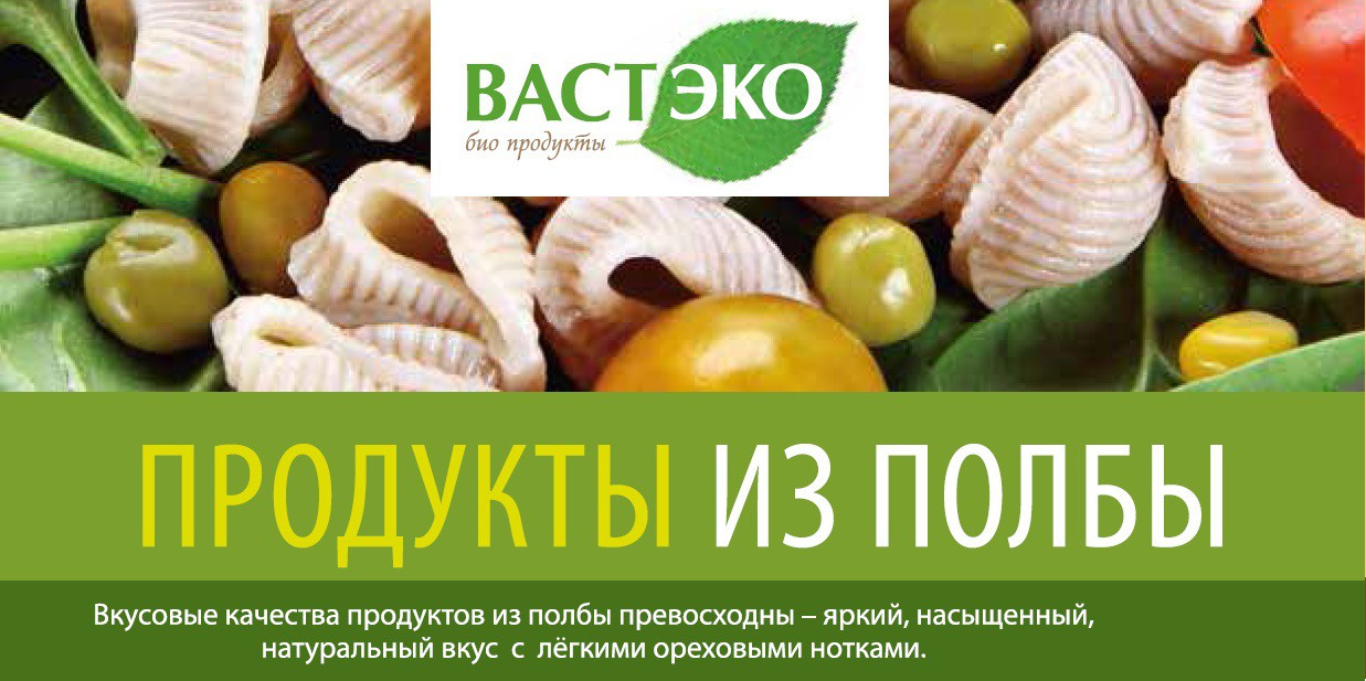 ������� ����! �������� � �������