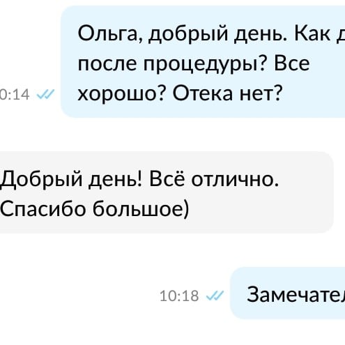 ���� ������������� � ���, ��� ������! �����������. 