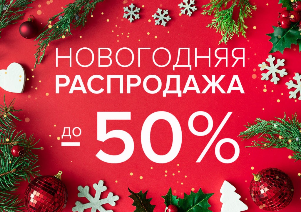 ���� �������. �������������� Sale. ������ �� 60%%% �� ������ �� �������. ���.���� 0%. ������� �� ��.