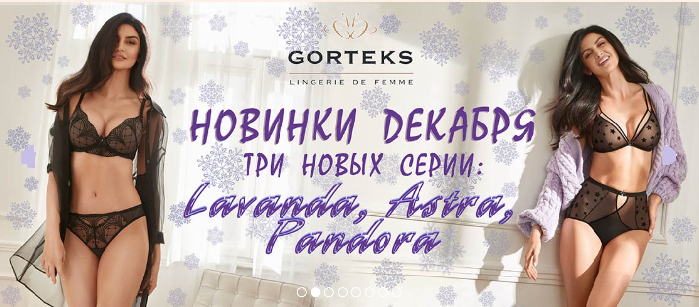 �������� ������ ����� �������� ����� Gorteks � Unikat. �� ����� ��������