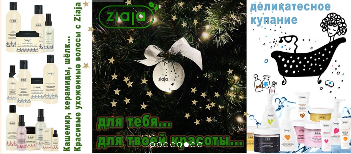 Zi*aja ��������� �������� ������������� �����, �������� �������� �� ���� ����