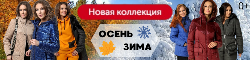 �����. ��������� ���� 2021. ���������� ���������� ������ �����21. ������ �� 50%! ������� ������ �����, ��������, ������, ������, �����������. ��������: �����, �����, ����, ������, ������. ������� 42-62. �.26/21-1/22