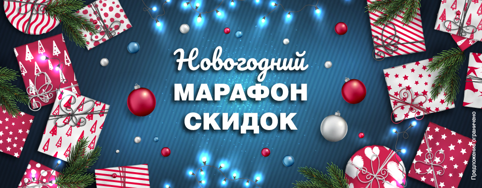 ���� �� 30.12. ������� ���������� ��������� ���� �� ������! ������ 3 ���! ������ �� 70%! ����� ������ ������ �� ��! 