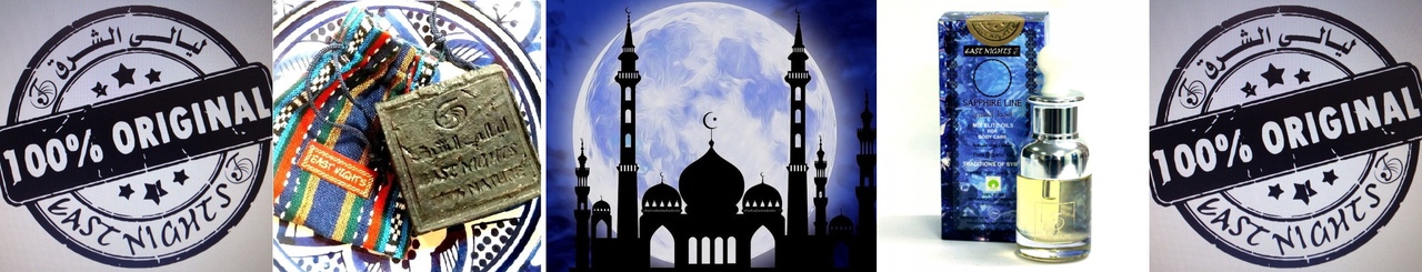 East Nights - ��������� 100% organic, Halal. ��������� �������, ����� �����, ������������ ����� ����������, �����, ������. ����������� ���������.