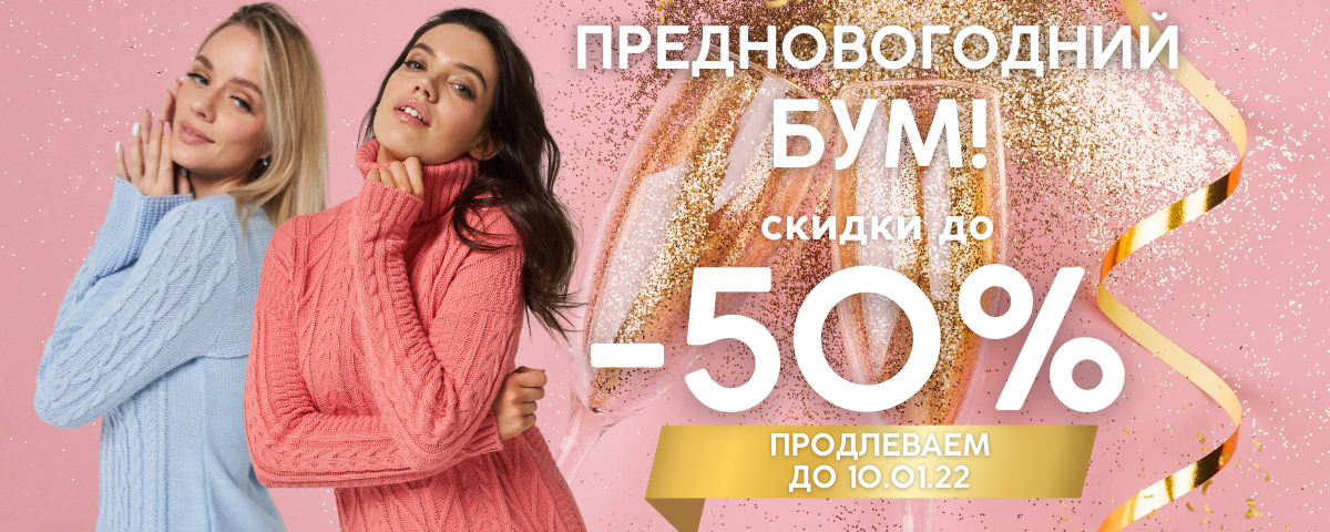 �������������� ���. ������� �������� ��� ���� �����-�������, �������, ������� ����������� - ������, ������, ��������, ������, ������, ����������. ������� ���� 2021-2022. ���������� �� 75%. �����-96