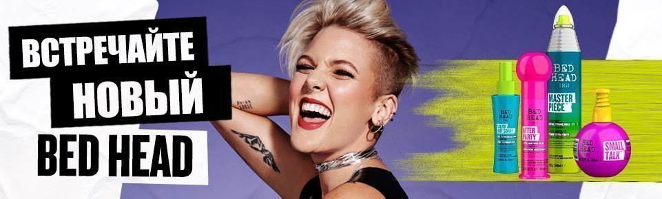 TIGI - ����� �������, ����������� ������! ����������� �����, ��������� �� ������ ����������� ���������������� �������� ���������� � ����������� ����������� ������� � ������ � ��������.